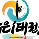 밝은우리태권도장 이미지