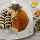 김밥천국김밥인 네이버블로그