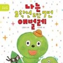 모당공원작은도서관 이미지