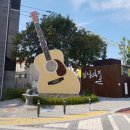 기타 조형물 이미지