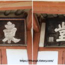 세도 동곡서원 흥학당 이미지