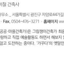 (주) 제이엠씨원 이미지