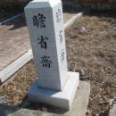 의성첨성재 이미지