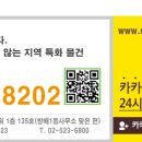 멤버스 뷰 이미지