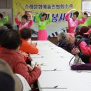 주민 밥집 이미지