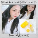 손상모 탈출! 블라세아 비베사 바이탈 비타민 헤어에센스 &amp; 헤어 디펜스 에센스 꿀조합 후기