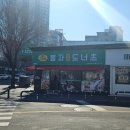 봉자도너츠 이미지