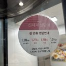 치플레 신세계명동본점