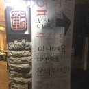 범식당 | 까치산 동네 찐맛집, 범식당 제주 근고기 내돈내산