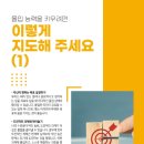 수학의힘학원 이미지