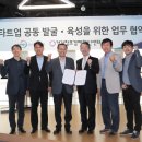 성남산업진흥재단 이미지