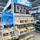 신천온누리약국