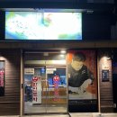 한신포차 군산수송점 이미지