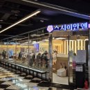 백석역 고양종합터미널(20340) | 일산 백석역 회전초밥 스시이안앤 솔직 후기,1접시 1,990원