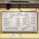 대창금방 | 안산중앙역고기집 양대리양대창 안산중앙점 방문후기(안창갈비살/막창맛집)