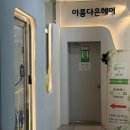 센트럴하이브호텔 이미지