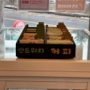 오늘여기 | 오남카페 오늘여기 후기|오남 샌드위치| 진건카페| 남양주감성카페