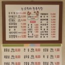 참소박사 이미지