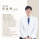 평화경희한의원 이미지