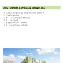 인터건축사사무소 이미지