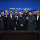 전남도립대학교 이미지