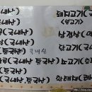 신촌한식뷔페 이미지