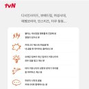 커뮤다