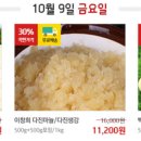 해유농산 네이버블로그