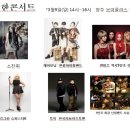 행운PC플러스 이미지