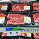 청도축산농협축산물프라자 티스토리