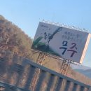 아봉로휴게소