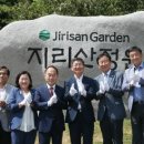 정원토목