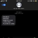 세진여행주 이미지