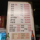 연우소곱창 이미지