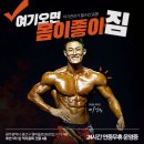 GoodBodyGym 네이버블로그