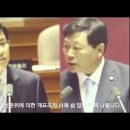 황교안 강동원 국회 대정부잘의 이미지