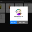 준 PC방 | 메이플스토리 아지트 후기 pc방 메뉴