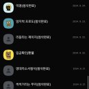 [영남대 재학생] 영남대 로스쿨 위주 자기소개 첨삭합니다[지난해 22건 진행] 이미지