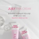 제일리