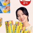 글래드랩