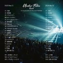 마토콘서트 「시민행복나눔콘서트」 | 너굴의 東京 (2)