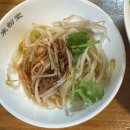 미분당 장안점 | 건대 미분당 쌀국수 메뉴 가격 리필 꿀팁