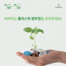 파라다이스스토어