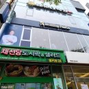 롤링파스타 군산수송점 이미지