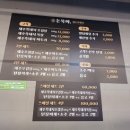 부산광역시 동구 범일로 90번길 | [범일동] 범일동 삼겹살 고기집 맛집 돈묵짜 후기 및 리뷰 / 착한가격업소 / 점심특선 메뉴 추천