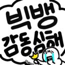 봉피규어스튜디오 | [시즌스튜디오 신사/ 강남사진관/ 신사사진관/ 강남프로필스튜디오] 결국 찍고말았다.. 기깔나는 덕질...