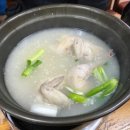 소문난닭한마리 - 은평구 불광로 16-4 | 소문난닭한마리