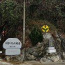 이수도 1박3식 예쁜민박 이미지