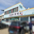 봉남길 | [평택 맛집] 30년 전통의 자가제면 진위 봉남리 막국수 방문 후기, 고기완자 필수