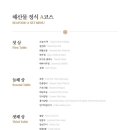 한일관옆 화장실 이미지